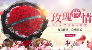 贵州遵义桐梓县海校街道太白社区鲜花速递